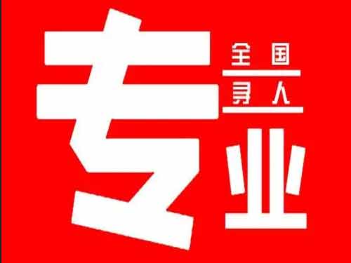 陇西侦探调查如何找到可靠的调查公司